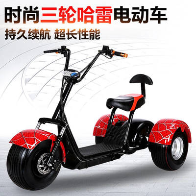 極速達(dá)三輪哈雷電動(dòng)車(chē)前后減震帶靠背三輪踏板車(chē)軸傳動(dòng)哈雷電動(dòng)車(chē) 60v750w【圖片 價(jià)格 品牌 報(bào)價(jià)】-京東