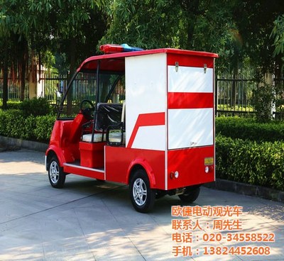 廣州歐倢電動(dòng)車(chē)