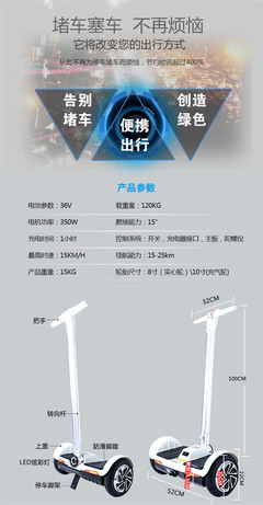 【直銷 F1扶桿雙輪平衡車(chē)電動(dòng)車(chē)智能體感思維 平衡體感車(chē)代步 】?jī)r(jià)格_廠家_圖片