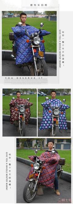 【晨莉廠家批發(fā)電動車擋風(fēng)被加厚防寒護臀電瓶車擋風(fēng)被冬季摩托車擋風(fēng)被006】永康市唐先鎮(zhèn)晨莉休閑用品廠 - 產(chǎn)品庫