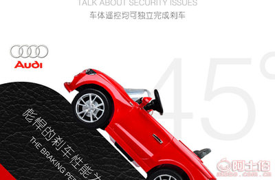 【恒泰奧迪A3授權兒童單驅電動車廠家批發(fā)恒泰99852電動童車】汕頭市澄海區(qū)成美玩具商行 - 產品庫