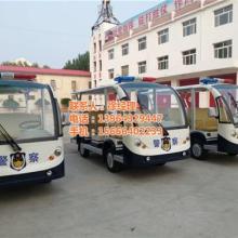  蘇州益高電動(dòng)車廠 深圳辦事處 主營 電動(dòng)車輛 電動(dòng)汽車 電