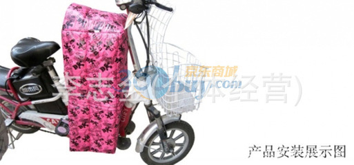 其他維護(hù)工具-防寒,防水,電動(dòng)車擋風(fēng)被加長護(hù)腹版,擋風(fēng)保,廠家直銷(8051)-.