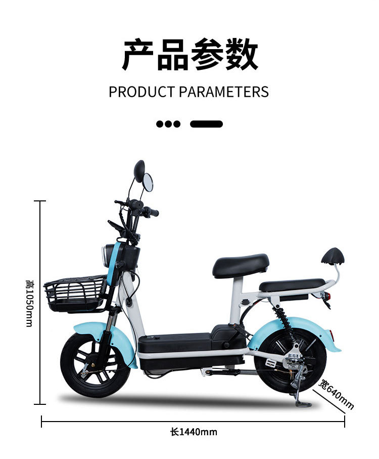 電動(dòng)車新款國標(biāo)兩輪代步電動(dòng)自行車 工廠批發(fā)趨勢(shì)與市場前景