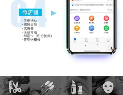足療店與美甲店管理數字化 從記賬困惑到智能化轉型