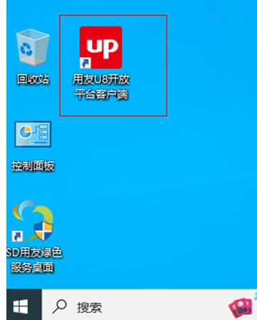 無代碼融合 勤哲Excel服務(wù)器與用友U8對(duì)接的軟件服務(wù)全解析