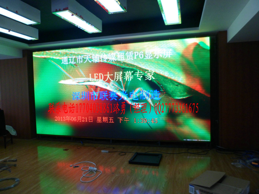 宜興市LED顯示屏價(jià)格指南 優(yōu)質(zhì)供應(yīng)商與廠家推薦