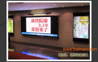 寶山教育廳全彩電子顯示屏 塑造教育信息化新視界