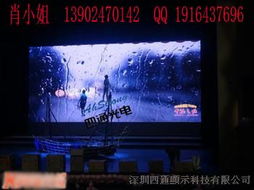 供應(yīng) led顯示屏制作 電子顯示屏價(jià)格 電子顯示屏報(bào)價(jià)