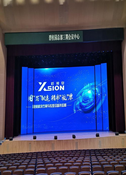 LED顯示屏在電子信息領域的發展趨勢與演進