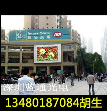 青島全彩色led電子顯示大屏幕工廠家報價格
